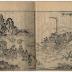 Volume 4 of <i>Gaten Tsūkō</i> [画典通考]