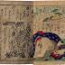 <i>Ehon</i> (絵本): <i>shunga</i> (春画)