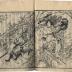 Volume 3 of <i>The Picture Book of the Journey to the West</i> (<i>Ehon Saiyū zenden</i> - 画本西遊全伝)