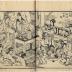 Volume 3 of <i>The Picture Book of the Journey to the West</i> (<i>Ehon Saiyū zenden</i> - 画本西遊全伝)