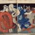 <i>Ehon</i> (絵本): <i>shunga</i> (春画) from the series <i>Hoshi-zukiyo ito no shirabe</i>