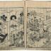 Volume from <i>Picture Book of the Taiko-ki</i> (<i>Ehon Taikō-ki</i> 絵本太閤記)