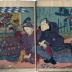 <i>Ehon</i> (絵本): <i>shunga</i> (春画) from the series <i>Hoshi-zukiyo ito no shirabe</i>