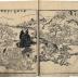 Volume from <i>Picture Book of the Taiko-ki</i> (<i>Ehon Taikō-ki</i> 絵本太閤記)