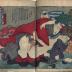 <i>Ehon</i> (絵本): <i>shunga</i> (春画) from the series <i>Hoshi-zukiyo ito no shirabe</i>