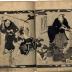 Volume 1 of <i>A Record of the Benevolent Government at Ōgawa</i> (<i>Ōkawa Jinsei-roku</i> - 大川仁政録)