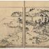 Volume 3 of <i>Gaten Tsūkō</i> [画典通考]
