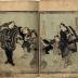 Volume 1 of <i>A Record of the Benevolent Government at Ōgawa</i> (<i>Ōkawa Jinsei-roku</i> - 大川仁政録)