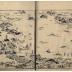Volume 3 of <i>Gaten Tsūkō</i> [画典通考]