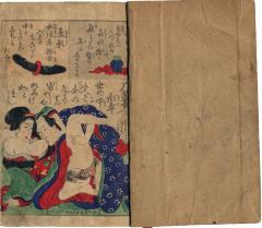 <i>Ehon</i> (絵本): <i>shunga</i> (春画)