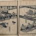 Volume 2 of <i>A Record of the Benevolent Government at Ōgawa</i> <br>
(Ōkawa Jinsei-roku- 大川仁政録)