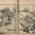 Volume from <i>Picture Book of the Taiko-ki</i> (<i>Ehon Taikō-ki</i> 絵本太閤記)