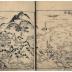 Volume 3 of <i>Gaten Tsūkō</i> [画典通考]