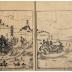 Volume 3 of <i>Gaten Tsūkō</i> [画典通考]