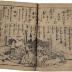 <i>Ehon</i> (絵本): <i>shunga</i> (春画)