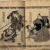 Volume 1 of <i>A Record of the Benevolent Government at Ōgawa</i> (<i>Ōkawa Jinsei-roku</i> - 大川仁政録)