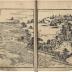 Volume from <i>Picture Book of the Taiko-ki</i> (<i>Ehon Taikō-ki</i> 絵本太閤記)