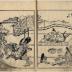 Volume from <i>Picture Book of the Taiko-ki</i> (<i>Ehon Taikō-ki</i> 絵本太閤記)