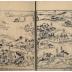 Volume 3 of <i>Gaten Tsūkō</i> [画典通考]