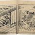 Volume from <i>Picture Book of the Taiko-ki</i> (<i>Ehon Taikō-ki</i> 絵本太閤記)