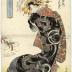 Parody of Zhu Wu: the Divine Strategist "Shinkigunshi Shubu no mitate" (神機軍師朱武の見立) from "Tsūzoku Suikoden Gōketsu Hyaku-hachi-nin no Hitori" (通俗水滸伝豪傑百八人之一個) The hundred and eight heroes of the Suikoden "Ōgiya uchi Hanaōgi" The courtesan Hana-Ogi of the Ogiya house (扇屋内　花扇) 