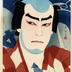 Jitsukawa Enjaku II as Danshichi Kurobei from the series  <em>Shunsen nigao-e shū </em> (Collection of Shunsen Portraits)
