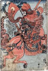 Lü Fang, the Little Duke (Shō'onkō Ryohō - 小温侯呂方) from the series <i>108 Heroes of the Popular Suikoden All Told</i> (<i>Tsūzoku Suikoden gōketsu hyakuhachinin no hitori</i> - 通俗水滸伝豪傑百八人之一個) - right panel of a diptych
