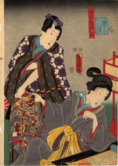 The Eleventh Month (<i>Iwaizuki</i> - 祝月) from the series <i>The Twelve Months</i> (<i>Jūnika tsuki no uchi</i>  - 十二かつきの内)