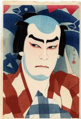 Jitsukawa Enjaku II as Danshichi Kurobei from the series  <em>Shunsen nigao-e shū </em> (Collection of Shunsen Portraits)
