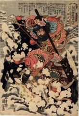Kyūsenpō Sakuchō or Suo Chao, the Urgent Vanguard (急先鋒索超) from the series from <i>One Hundred and Eight Heroes of the Popular Shuihuzhuan</i> (<i>Tsūzoku Suikoden gōketsu hyakuhachinin no hitori</i> - 通俗水滸伝豪傑百八人之一個)