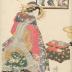 The Hour of the Rooster, Sixth Hour of Twilight (<i>Tori no koku, Kure muttsu</i>) - 5 to 7 PM, from the series <i>A Yoshiwara Clock</i> (<i>Yoshiwara tokei nihen - Mitate hakkei</i> - 吉原時計　酉ノ刻　暮六ツ) 