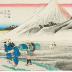 View of Hara (<i>Hara no zu</i>: 原ノ図) from the series Fifty-three Stations of the Tōkaidō Road (<i>Tōkaidō gojūsan tsugi no uchi</i>: 東海道五十三次之内)