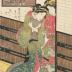 The Hour of the Rooster, Sixth Hour of Twilight (<i>Tori no koku, Kure muttsu</i>) - 5 to 7 PM, from the series <i>A Yoshiwara Clock</i> (<i>Yoshiwara tokei nihen - Mitate hakkei</i> - 吉原時計　酉ノ刻　暮六ツ) 