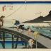 View of Kakegawa (<i>Kakegawa no zu</i>: 掛川之図) from the series Fifty-three Stations of the Tōkaidō Road (<i>Tōkaidō gojūsan tsugi no uchi</i>: 東海道五十三次之内) 
