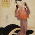 Woman reading a letter from the series <i>Ukiyo jūroku musashi</i> 'Sixteen Musashi Games of the Floating World'  (浮世十六むさし) 