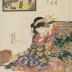 The Hour of the Rooster, Sixth Hour of Twilight (<i>Tori no koku, Kure muttsu</i>) - 5 to 7 PM, from the series <i>A Yoshiwara Clock</i> (<i>Yoshiwara tokei nihen - Mitate hakkei</i> - 吉原時計　酉ノ刻　暮六ツ) 
