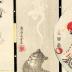 Three long-tailed turtles (<i>minogame</i>  蓑亀 or みのがめ) with a message of felicitations - <i>kotobuki</i> (寿)