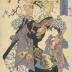 The <i>oiran</i> Ogura from the Owari house (尾張屋内尾倉登) accompanied by two <i>kamuro</i> - from an untitled series