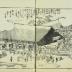 View of Sakanoshita (<i>Sakanoshita no zu</i>: 坂の下之図) from the <i>chūban</i> series Fifty-three Stations of the Tōkaidō Road (<i>Tōkaidō gojūsan tsugi no uchi</i>: 東海道五十三次之内)