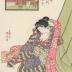 The Hour of the Rooster, Sixth Hour of Twilight (<i>Tori no koku, Kure muttsu</i>) - 5 to 7 PM, from the series <i>A Yoshiwara Clock</i> (<i>Yoshiwara tokei nihen - Mitate hakkei</i> - 吉原時計　酉ノ刻　暮六ツ) 