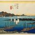 View of Ejiri (<i>Ejiri no zu</i>: 江尻之図) from the series Fifty-three Stations of the Tōkaidō Road (<i>Tōkaidō gojūsan tsugi no uchi</i>: 東海道五十三次之内)