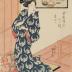 The Hour of the Rooster, Sixth Hour of Twilight (<i>Tori no koku, Kure muttsu</i>) - 5 to 7 PM, from the series <i>A Yoshiwara Clock</i> (<i>Yoshiwara tokei nihen - Mitate hakkei</i> - 吉原時計　酉ノ刻　暮六ツ) 