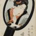 "Hiding Eyebrows" (<i>Mayu kakushi</i> - 眉かくし) from the series <i>Mirrors of the Modern Boudoir</i> (<i>Imafū keshō-kagami</i> - 今風化粧鏡)