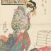 The Hour of the Rooster, Sixth Hour of Twilight (<i>Tori no koku, Kure muttsu</i>) - 5 to 7 PM, from the series <i>A Yoshiwara Clock</i> (<i>Yoshiwara tokei nihen - Mitate hakkei</i> - 吉原時計　酉ノ刻　暮六ツ) 
