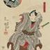 Sawamura Chōjūrō V [沢村長十郎] as Shiratsuka Jūemon (白柄十石工門) wearing a skull and spider kimono - the inset in the upper left is Bandō Shūka I as Komurasaki (小紫)