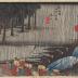 View of Tsuchiyama (<i>Tsuchiyama no zu</i>) from the series Fifty-three Stations of the Tōkaidō Road (Tōkaidō gojūsan tsugi no uchi:: 東海道五十三次之内)