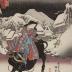 View of Kanbara (<i>Kanbara no zu</i>: 蒲原図) from the series Fifty-three Stations of the Tōkaidō Road (<i>Tōkaidō gojūsan tsugi no uchi</i>: 東海道五十三次之内)
