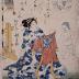 A <i>bijin</i> on a small wooden platform during the Tanabata Festival (七夕)   - from the series <i>The Five Festivals</i> (<i>Go sekku</i> - 五節句) 