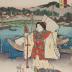 View of Miya (<i>Miya no zu</i>: 宮之図) from the series Fifty-three Stations of the Tōkaidō Road (<i>Tōkaidō gojūsan tsugi no uchi</i>: 東海道五十三次之内)