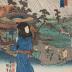 View of Tsuchiyama (<i>Tsuchiyama no zu</i>) from the series Fifty-three Stations of the Tōkaidō Road (Tōkaidō gojūsan tsugi no uchi:: 東海道五十三次之内)
